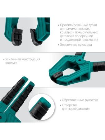 KRAFTOOL SC-5, 50 х 50 мм, пружинная струбцина (32227-5) по цене 242 руб. купить в Воронеже.