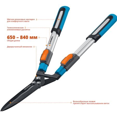 PH-840T кусторез с алюминиевыми телескопическими рукоятками, 645-890 мм, GRINDA PROLine по цене  купить в Воронеже.