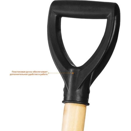 Лопата штыковая, деревянный черенок, с рукояткой, GRINDA по цене 990 руб. купить в Воронеже.