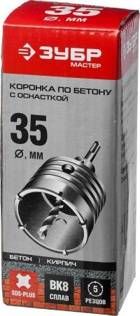 ЗУБР 35 мм, SDS - Plus, 5Т, коронка по бетону с оснасткой (29211-35) по цене 850 руб. купить в Воронеже.