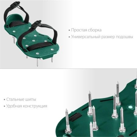 GRINDA GA-26 аэратор ножной для газона со стальными шипами, 26 шипов длиной 50мм по цене 1 110 руб. купить в Воронеже.