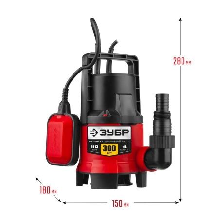 Дренажный насос для грязной воды ЗУБР, 300 Вт по цене 3 370 руб. купить в Воронеже.