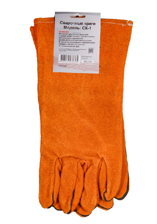 Сварочные краги СК-1 по цене 389 руб. купить в Воронеже.