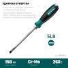 Ударная отвертка Kraftool SL 8, сквозной стержень Cr-Mo IMPACT по цене 850 руб. купить в Воронеже. Ударная отвертка Kraftool SL 8, сквозной стержень Cr-Mo IMPACT по цене 850 руб. купить в Воронеже.