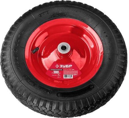 Пневматическое колесо ЗУБР КП-1 380 мм для тачки (арт. 39960) по цене 1 300 руб. купить в Воронеже.
