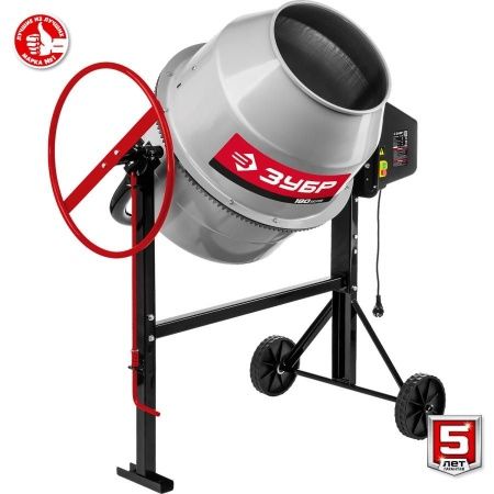 Бетономешалка ЗУБР БМЧ-180, 180 Л по цене  купить в Воронеже.