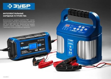 ЗУБР ЗУ-160 зарядное устройство: 12В, 8А. по цене 7 340 руб. купить в Воронеже.