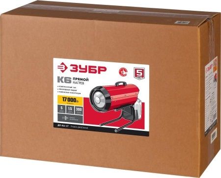 Дизельная тепловая пушка ЗУБР, 17 кВт по цене 13 180 руб. купить в Воронеже.