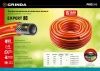 GRINDA EXPERT 3, 1/2″, 20 м, 35 атм, трёхслойный, армированный, поливочный шланг, PROLine (8-429005-1/2-20) по цене 1 200 руб. купить в Воронеже.