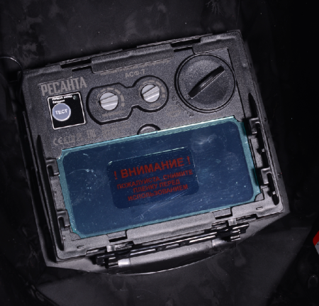 Сварочная маска Ресанта МС-7 по цене 4 390 руб. купить в Воронеже. Сварочная маска Ресанта МС-7 по цене 4 390 руб. купить в Воронеже.