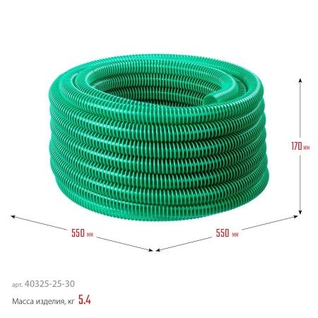 ЗУБР 25 мм x 30 м, 3 атм, со спиралью ПВХ, напорно-всасывающий шланг (40325-25-30) по цене 2 820 руб. купить в Воронеже.