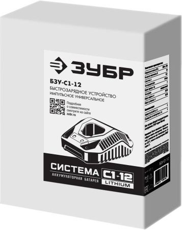 ЗУБР 12В, 1.8А, тип С1, зарядное устройство для Li-Ion АКБ. БЗУ-С1-12 по цене 1 930 руб. купить в Воронеже.