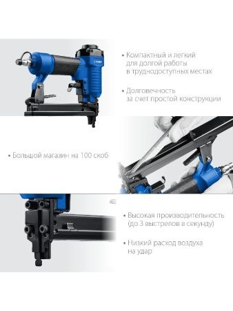 ЗУБР 53F-22, пневматический степлер для скоб 20Ga, тип 53F (10-22 мм), Профессионал (31935) по цене 3 790 руб. купить в Воронеже.