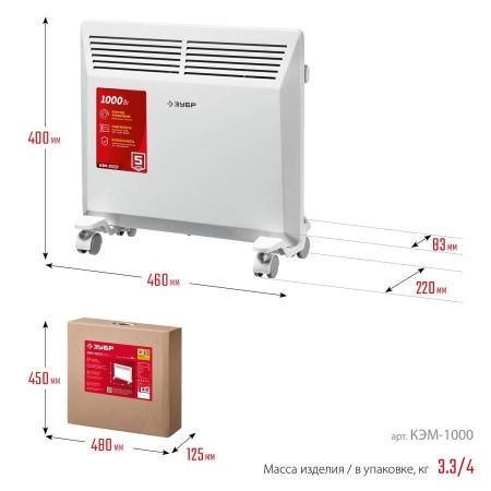 Электрический конвектор ЗУБР, 1 кВт по цене 3 590 руб. купить в Воронеже.