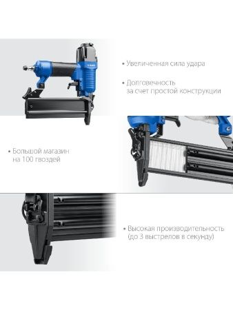 ЗУБР Т300-50 пневматический нейлер для гвоздей 18Ga, тип 300 (10-50 мм), Профессионал (31933) по цене 4 840 руб. купить в Воронеже.