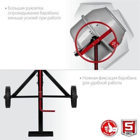Бетономешалка ЗУБР БМЧ-180, 180 Л по цене  купить в Воронеже.