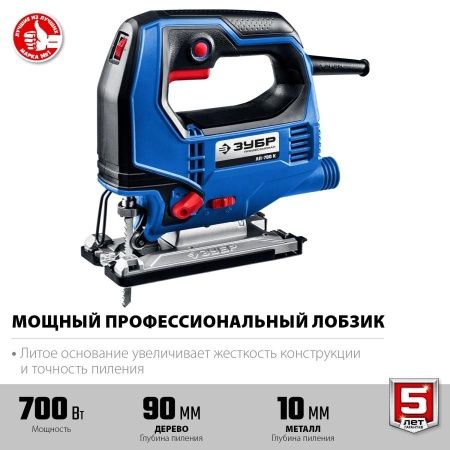 Лобзик электрический, 700 Вт, кейс, ЗУБР Профессионал по цене 7 100 руб. купить в Воронеже.