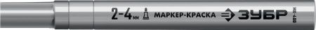 Маркер-краска ЗУБР, 2 мм круглый, серебряный, МК-400, серия Профессионал по цене 141 руб. купить в Воронеже.