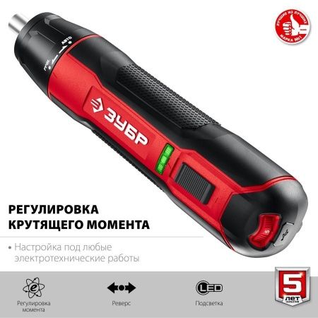 ЗУБР ЗО-4 отвертка аккумуляторная 3.6 В, в коробке по цене  купить в Воронеже.