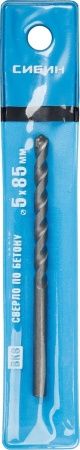 СИБИН 5 x 85 мм, сверло по бетону (29112-085-05) по цене 48 руб. купить в Воронеже.
