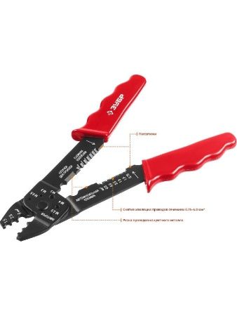 ЗУБР ММ-20, 0.75 - 6 мм2, многофункциональный стриппер (22667-22) по цене 770 руб. купить в Воронеже.