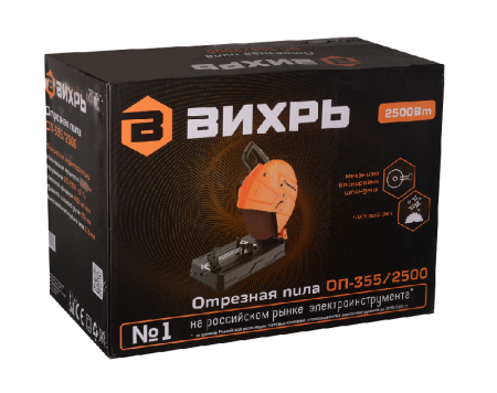 Отрезная пила ВИХРЬ ОП-355/2500 по цене 12 990 руб. купить в Воронеже.