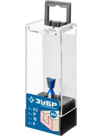 ЗУБР 9.5 x 10 мм, угол 9°, фреза пазовая фасонная ″Ласточкин Хвост″, Профессионал (28748-9.5) по цене 314 руб. купить в Воронеже.