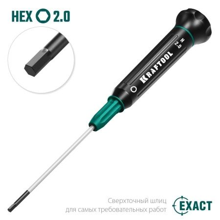 Precision отвертка для точных работ HEX2.0, KRAFTOOL по цене 286 руб. купить в Воронеже.