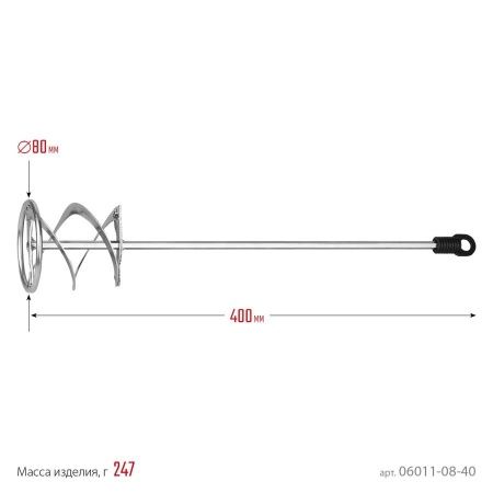 Миксер STAYER ″MASTER″ для красок металлический, шестигранный хвостовик, оцинкованный, 80х400мм по цене 350 руб. купить в Воронеже.