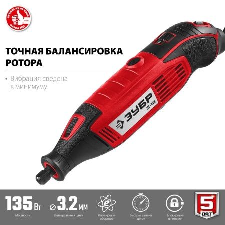 Гравер электрический, ЗУБР ЗГ-135, 220В, 135 Вт, 3.2 мм, 15000-35000 об/мин, базовая модель, в коробке по цене 2 390 руб. купить в Воронеже.