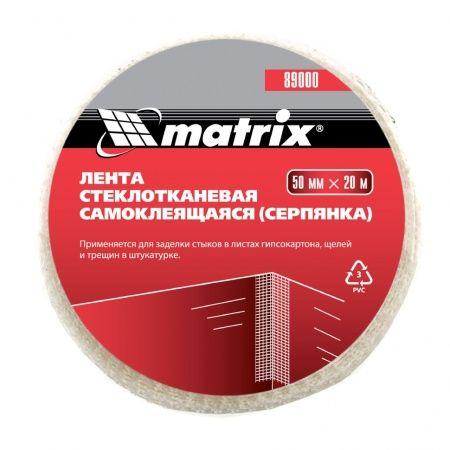 Серпянка самоклеящаяся, 50 мм х 20 м Matrix по цене 92 руб. купить в Воронеже.
