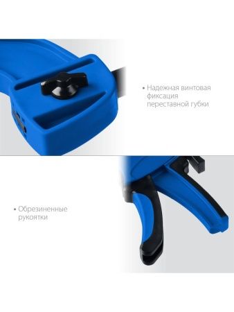 ЗУБР ППС-60/85, 600 х 85 мм, пистолетная струбцина, Профессионал (32241-60) по цене 1 220 руб. купить в Воронеже.