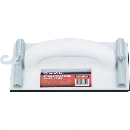 Сеткодержатель, 230 х 120 мм, пластиковый с зажимами Matrix по цене 472 руб. купить в Воронеже.