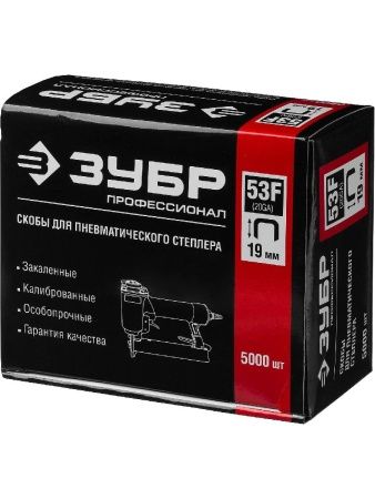 ЗУБР тип 20GA (53F/D/056) 19 мм, 5000 шт, скобы для степлера, Профессионал (31950-19) по цене 960 руб. купить в Воронеже. ЗУБР тип 20GA (53F/D/056) 19 мм, 5000 шт, скобы для степлера, Профессионал (31950-19) по цене 960 руб. купить в Воронеже.