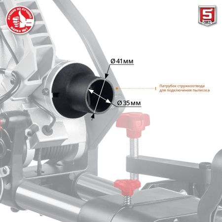 ЗУБР ЗПТ-305-1800 ПЛ пила торцовочная с протяжкой, d 305 х 30 мм, 1800 Вт по цене 32 760 руб. купить в Воронеже.