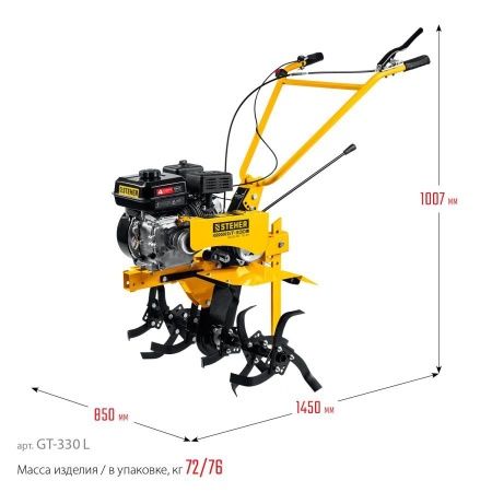 STEHER без колес, 7 л.с., мотоблок (GT-330 L) по цене 38 030 руб. купить в Воронеже.
