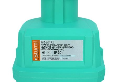 Станок заточной для сверл BG6017S Sturm!, 70Вт, сверла 3-10 мм по цене 3 871.97 руб. купить в Воронеже.