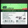 Бетоносмеситель БСЛ-120П, 120 л, 500 Вт, полиамидный венец Сибртех по цене 19 799 руб. купить в Воронеже. Бетоносмеситель БСЛ-120П, 120 л, 500 Вт, полиамидный венец Сибртех по цене 19 799 руб. купить в Воронеже.