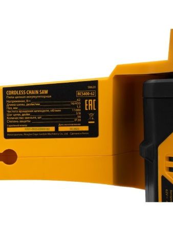 Пила цепная  аккумуляторная  бесщет., RCS 400-62, 400 мм, Li-ion, 62В Denzel по цене 44 620 руб. купить в Воронеже.