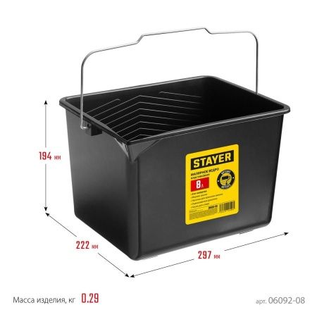 Ведро малярное пластмассовое, 8 л, STAYER по цене 290 руб. купить в Воронеже.