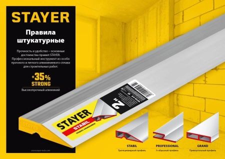 Правило штукатурное, 1 м, STAYER Professional по цене 970 руб. купить в Воронеже.