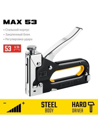 Стальной степлер тип 53(4-14мм), STAYER Max-53 по цене 850 руб. купить в Воронеже.