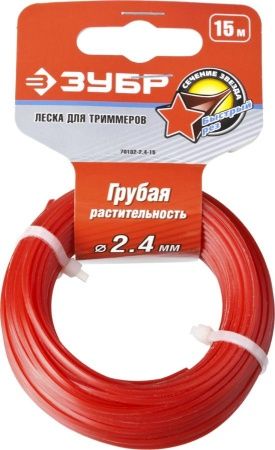 Леска для триммера ЗВЕЗДА 2.4 мм 15 м ЗУБР по цене 69 руб. купить в Воронеже. Леска для триммера ЗВЕЗДА 2.4 мм 15 м ЗУБР по цене 69 руб. купить в Воронеже.