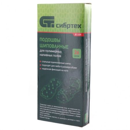 Шипованные насадки на обувь для наливного пола Сибртех по цене 1 233 руб. купить в Воронеже.