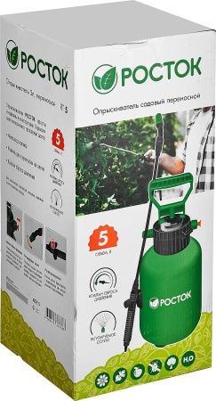 РОСТОК RT-5 опрыскиватель 5 л, переносной по цене 1 520 руб. купить в Воронеже.