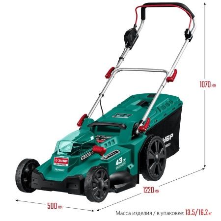 ЗУБР 36В бесщеточная газонокосилка, без АКБ . ГКЛ-4336 по цене 18 140 руб. купить в Воронеже.