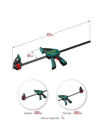 KRAFTOOL GP-600/85, 600 х 85 мм, пистолетная струбцина (32226-60) по цене 2 660 руб. купить в Воронеже.