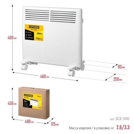 Электрический конвектор STEHER, 0.5 кВт по цене 3 290 руб. купить в Воронеже.