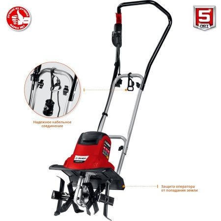 ЗУБР 900 Вт, электрический культиватор (ККД-900) по цене 10 380 руб. купить в Воронеже. ЗУБР 900 Вт, электрический культиватор (ККД-900) по цене 10 380 руб. купить в Воронеже.