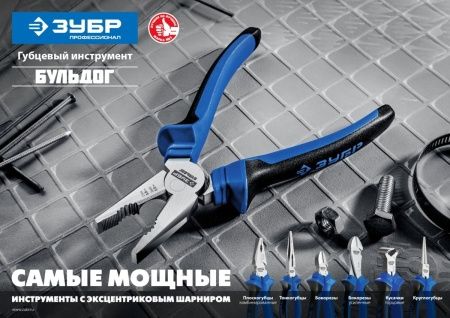 ЗУБР 160 мм, изогнутые тонкогубцы, Профессионал (2201-4-16) по цене 790 руб. купить в Воронеже.